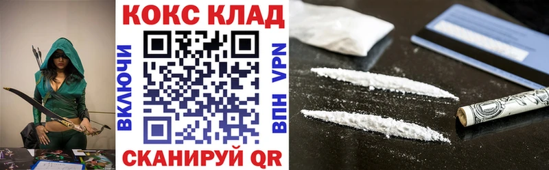 KRAKEN онион  Среднеколымск  Кокаин FishScale 