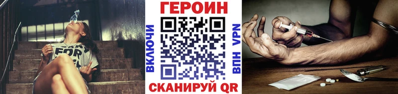 ГЕРОИН хмурый Среднеколымск
