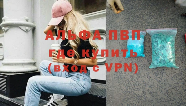 героин Армянск
