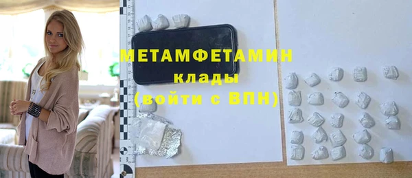 героин Армянск