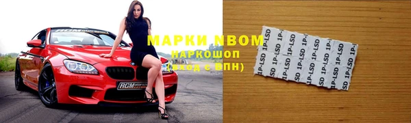 героин Армянск