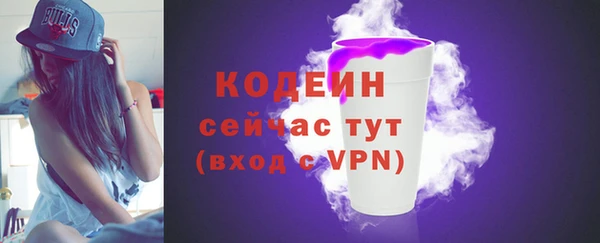героин Армянск