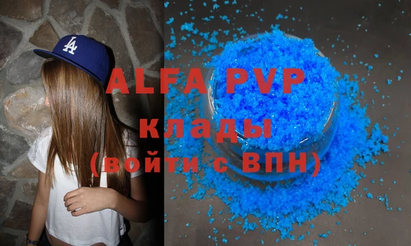 винт Арсеньев