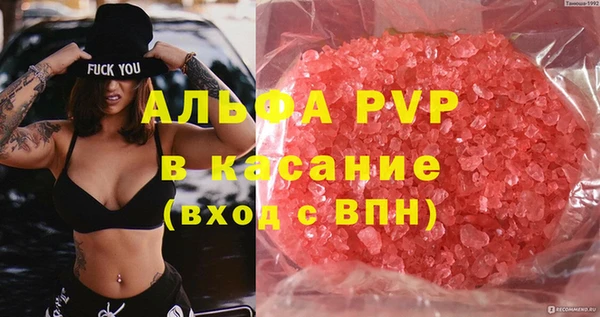 героин Армянск
