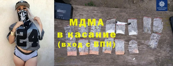винт Арсеньев
