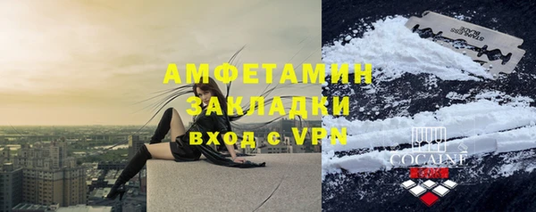 героин Армянск