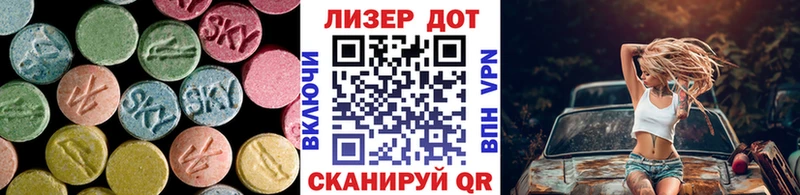ЛСД экстази ecstasy Среднеколымск