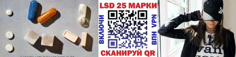 ЛСД экстази кислота  Среднеколымск 