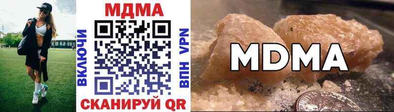 МДМА молли Среднеколымск
