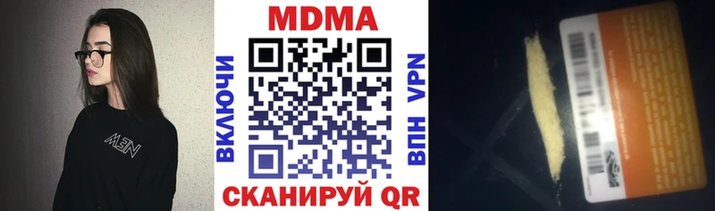 MDMA молли  Среднеколымск 