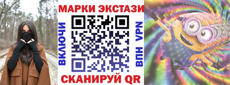 Марки 25I-NBOMe 1,5мг  блэк спрут как зайти  Среднеколымск  даркнет сайт 