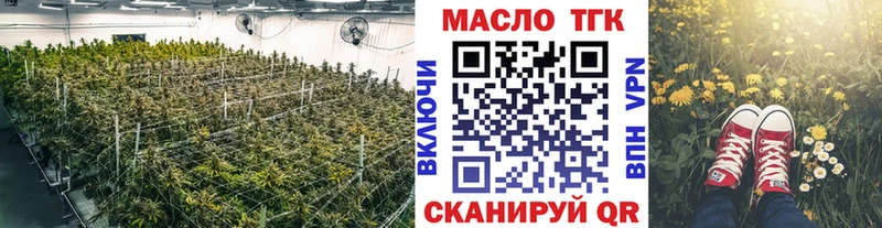 ТГК жижа  цена наркотик  Среднеколымск 